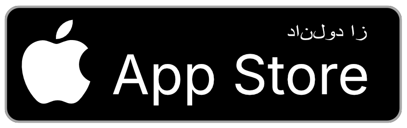 دانلود از اپ استور