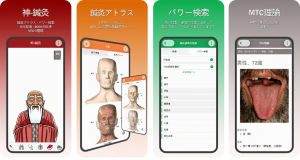 JP-Acupuncture